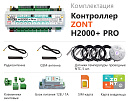 ZONT H2000+ Pro Универсальный GSM / Wi-Fi / Etherrnet контроллер с доставкой в Батайск