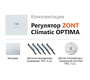 ZONT Climatic OPTIMA Погодозависимый автоматический регулятор без связи, управление с панели (1 ГВС+ 3 прямых/смесительных) с доставкой в Батайск