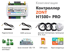 ZONT H1500+ Pro Универсальный GSM / Wi-Fi / Etherrnet контроллер с доставкой в Батайск