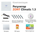 ZONT Climatic 1.3 Погодозависимый автоматический GSM / Wi-Fi регулятор (1 ГВС + 3 прямых/смесительных) с доставкой в Батайск