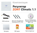 ZONT Climatic 1.1 Погодозависимый автоматический GSM / Wi-Fi регулятор (1 ГВС + 1прямой/смесительный) с доставкой в Батайск