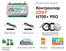 ZONT H700+ Pro Универсальный GSM / Wi-Fi контроллер с доставкой в Батайск