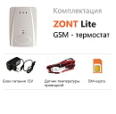ZONT LITE GSM-термостат без веб-интерфейса (SMS, дозвон) с доставкой в Батайск