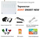 Отопительный термостат Zont SMART NEW Wi-Fi и GSM термостат для газовых и электрических котлов с доставкой в Батайск