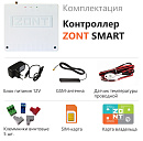 ZONT SMART Отопительный GSM контроллер на стену и DIN-рейку с доставкой в Батайск