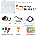 ZONT SMART 2.0 Отопительный GSM / Wi-Fi контроллер на стену и DIN-рейку с доставкой в Батайск